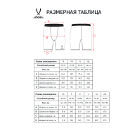 Шорты компрессионные JOGEL Camp PerFormDRY Tight Short, голубой/белый - downloaded from prime-sport.ru