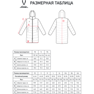 Пальто утепленное JOGEL ESSENTIAL PerFormPROOF Padded Coat, черный - Пальто утепленное JOGEL ESSENTIAL PerFormPROOF Padded Coat, черный
