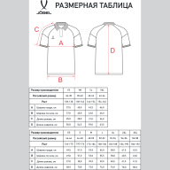 Поло JOGEL ESSENTIAL CVC Polo CZ, белый - Поло JOGEL ESSENTIAL CVC Polo CZ, белый