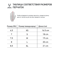 Перчатки JOGEL DIVISION Training Gloves, черный - downloaded from prime-sport.ru