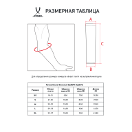 Рукав баскетбольный ELBOW SLEEVE, белый - downloaded from prime-sport.ru