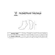 Носки высокие JOGEL ESSENTIAL High Cushioned Socks 2, белый, 2 пары - downloaded from prime-sport.ru