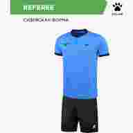 Комплект судейской формы KELME REFEREE - Комплект судейской формы KELME REFEREE