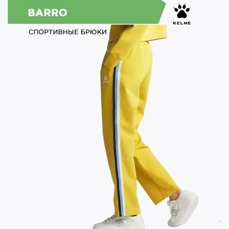 Kelme Брюки BARRO CK60352004.703 (04-M) Kelme Брюки BARRO CK60352004.703 (04-M)