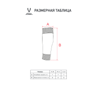 Гольфы футбольные JOGEL MATCH FOOTLESS SOCKS, темно-синий - downloaded from prime-sport.ru