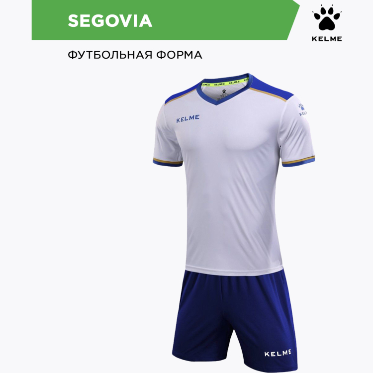 Kelme Комплект SEGOVIA (футболка+шорты) 3871001/3873001.104 (дет.) (120-6XS) Kelme Комплект SEGOVIA (футболка+шорты) 3871001/3873001.104 (дет.) (120-6XS)