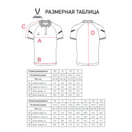 Поло JOGEL CAMP 2 Poly Polo, синий - downloaded from prime-sport.ru