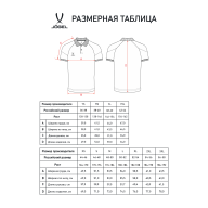 Поло JOGEL CAMP 2 CVC Polo CZ, красный - downloaded from prime-sport.ru