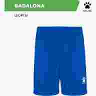 Шорты KELME BADALONA - Шорты KELME BADALONA