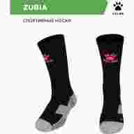 Носки KELME Sport Mid-Calf Length Socks - Носки KELME Sport Mid-Calf Length Socks