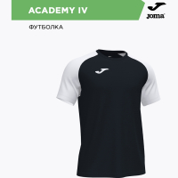 JOMA Футболка ACADEMY IV 101968.102 СвСк (04-S)