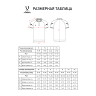 Поло CAMP 2 Poly Polo, зеленый/белый - downloaded from prime-sport.ru