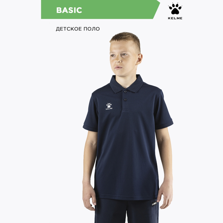 KELME Поло BASIC 7351PL3070/7351PL3070.401 (дет.) СвСк (130-5XS) KELME Поло BASIC 7351PL3070/7351PL3070.401 (дет.) СвСк (130-5XS)