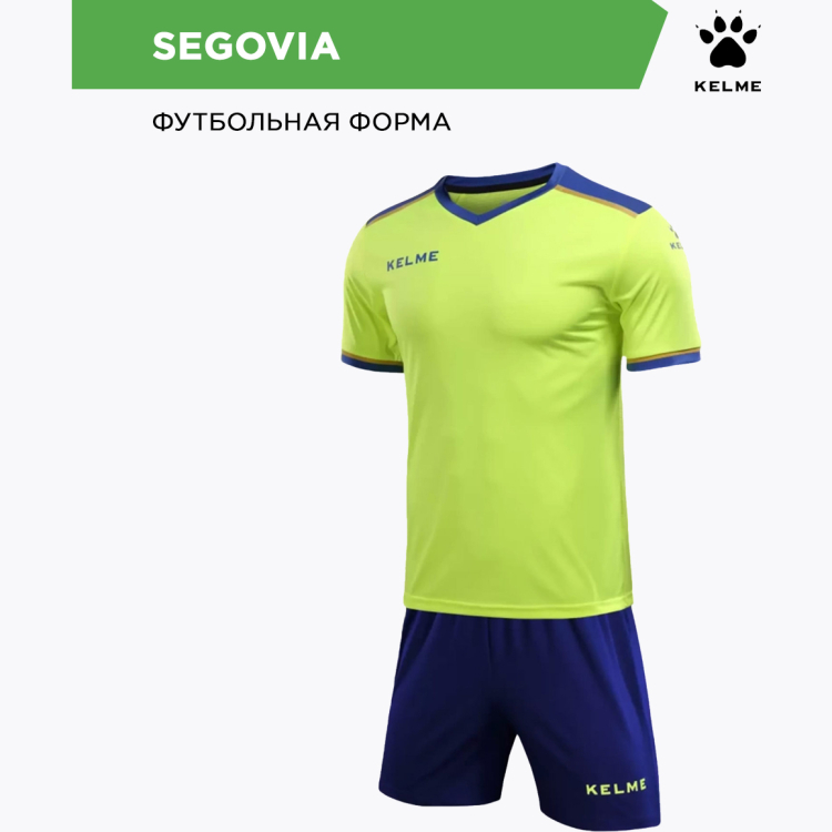 Kelme Комплект SEGOVIA (футболка+шорты) 3871001/3873001.918 (взр.) (05-L) Kelme Комплект SEGOVIA (футболка+шорты) 3871001/3873001.918 (взр.) (05-L)