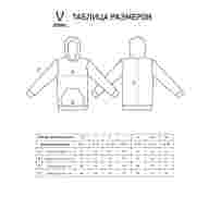 Худи JOGEL ESSENTIAL Terry Hoodie, красный - downloaded from prime-sport.ru