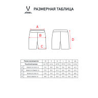 Шорты компрессионные JOGEL Camp PerFormDRY Tight Short JBL-1300-071, синий/белый - downloaded from prime-sport.ru