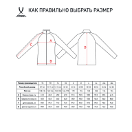 Джемпер JOGEL CAMP Training Top 1/4 Zip - downloaded from prime-sport.ru
