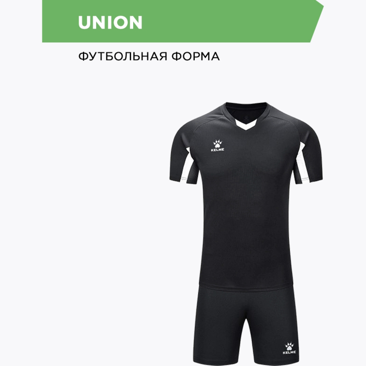 _KELME Комплект (футболка; шорты) UNION 7351ZB3130.003 (140-4XS) _KELME Комплект (футболка; шорты) UNION 7351ZB3130.003 (140-4XS)
