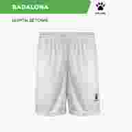 Шорты KELME BADALONA 8351ZB1143/8351ZB3143.100 - Шорты KELME BADALONA 8351ZB1143/8351ZB3143.100