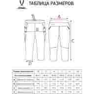 Брюки тренировочные JOGEL DIVISION PerFormDRY Pro Training Pants 3/4, темно-синий - Брюки тренировочные JOGEL DIVISION PerFormDRY Pro Training Pants 3/4, темно-синий