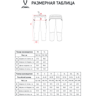 Брюки тренировочные JOGEL DIVISION PerFormDRY Pro Training Pants 3/4, черный - Брюки тренировочные JOGEL DIVISION PerFormDRY Pro Training Pants 3/4, черный