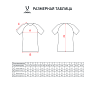 Футболка игровая JOGEL CAMP Reglan Jersey, желтый - downloaded from prime-sport.ru