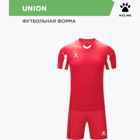 Kelme Комплект UNION (футболка+шорты) 7351ZB1129/7351ZB3130.610 (дет.) (150-3XS)