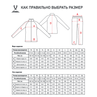 Костюм спортивный CAMP Lined Suit, черный/черный, детский - downloaded from prime-sport.ru