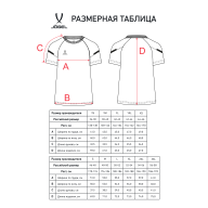 Футболка тренировочная JOGEL CAMP 2 Training Poly Tee, черный - downloaded from prime-sport.ru