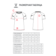 Футболка тренировочная JOGEL CAMP 2 Training Poly Tee, синий - downloaded from prime-sport.ru